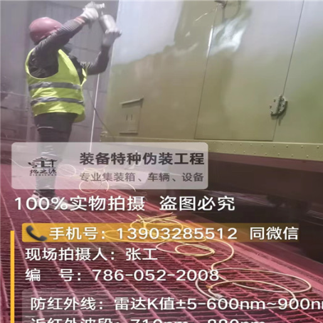 苏州外墙迷彩漆是专为户外墙体设计