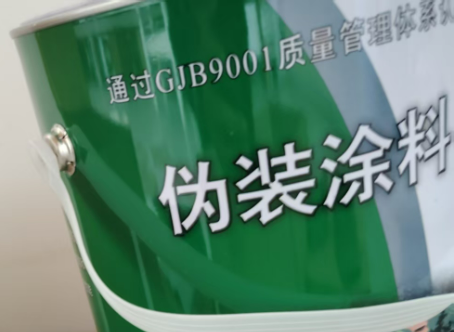 苏州外墙迷彩漆材料价约 45-60 元 /k